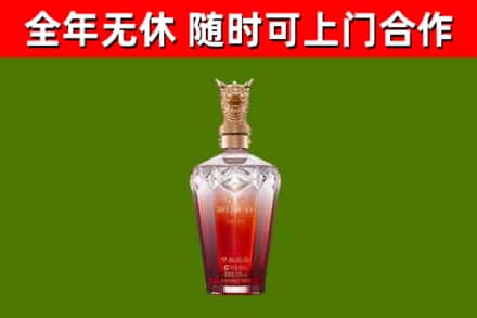 绍兴烟酒回收皇家剑南春龙年.jpg