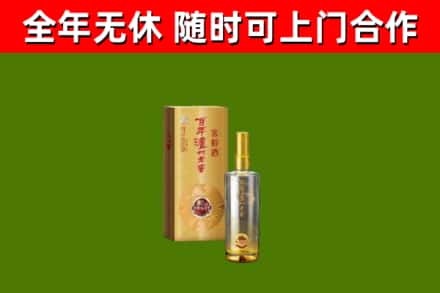 绍兴烟酒回收百年泸州.jpg
