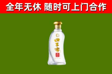 绍兴烟酒回收口子窖.jpg