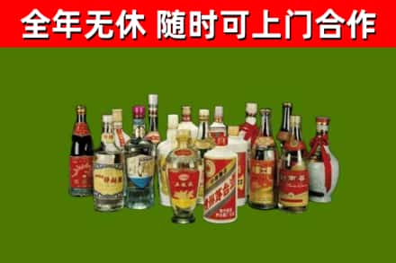 绍兴回收白酒