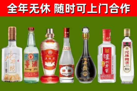 绍兴回收名酒