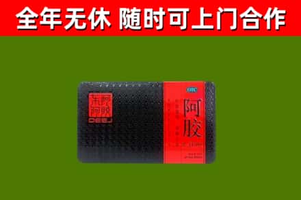 绍兴回收阿胶