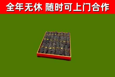 绍兴回收海参